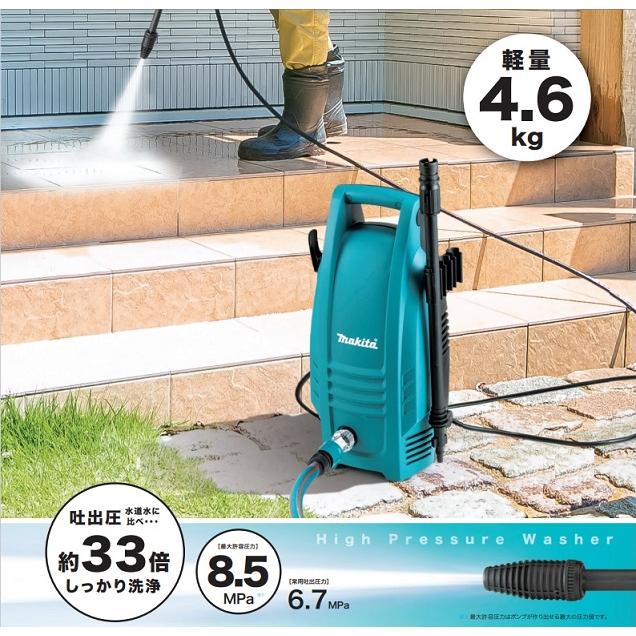 マキタ（makita） MHW101 高圧洗浄機 常用吐出圧力6.7MPa 常用吐出水量