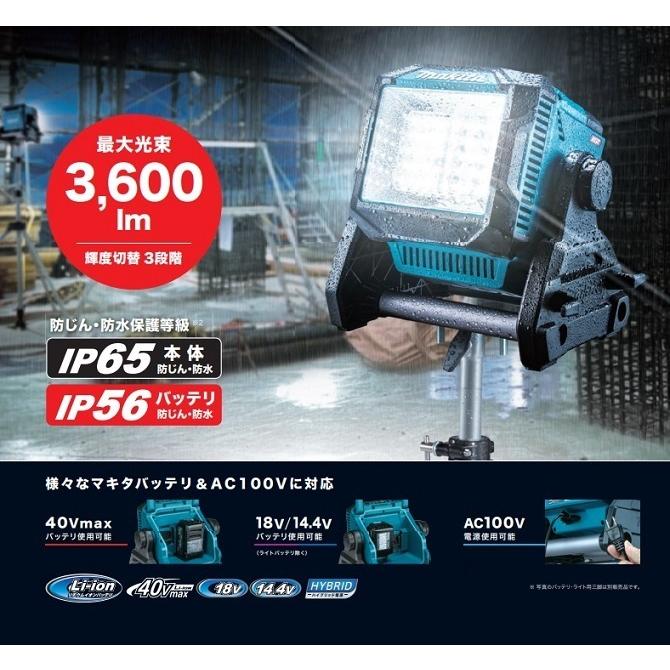 日本最級 マキタ ML004G BL4050F AC100V対応 DC40RA 急速充電器付