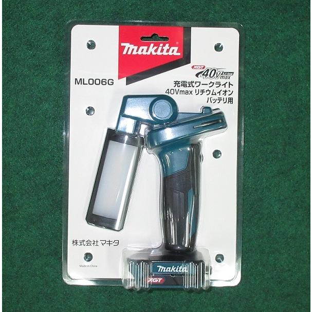 マキタ（makita） ML006G 40Vmax対応 充電式LEDワ−クライト 最大光束 