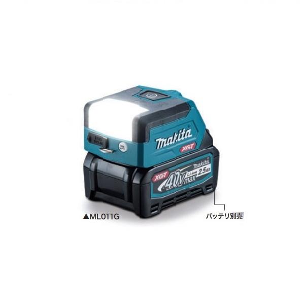 マキタ（makita） ML011G 40Vmax対応 充電式LEDワークライト 広範囲