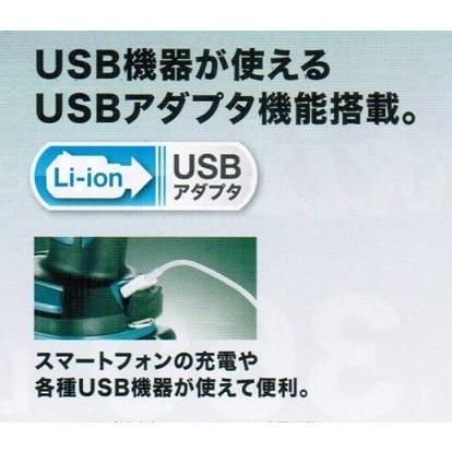 マキタ ML104+BL1015+DC10SA 10.8Vスライド式バッテリ対応充電式 マキタ ML104+BL1015+DC10SA 10.8Vスライド式バッテリ対応充電式