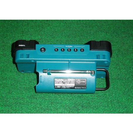 マキタ（makita） MR051 10.8V差し込み式バッテリ対応充電式ラジオ
