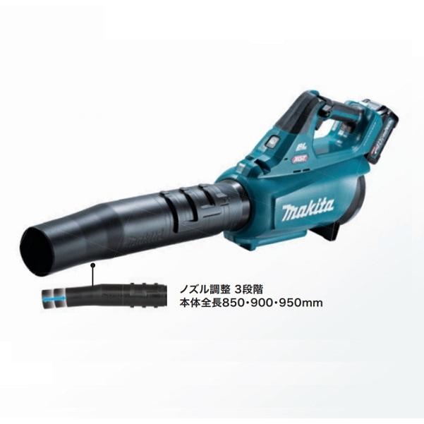 マキタ MUB001GZ 40Vmax 充電式ブロア 軽量・コンパクト マキタ MUB001GZ 40Vmax 充電式ブロア 軽量・コンパクト