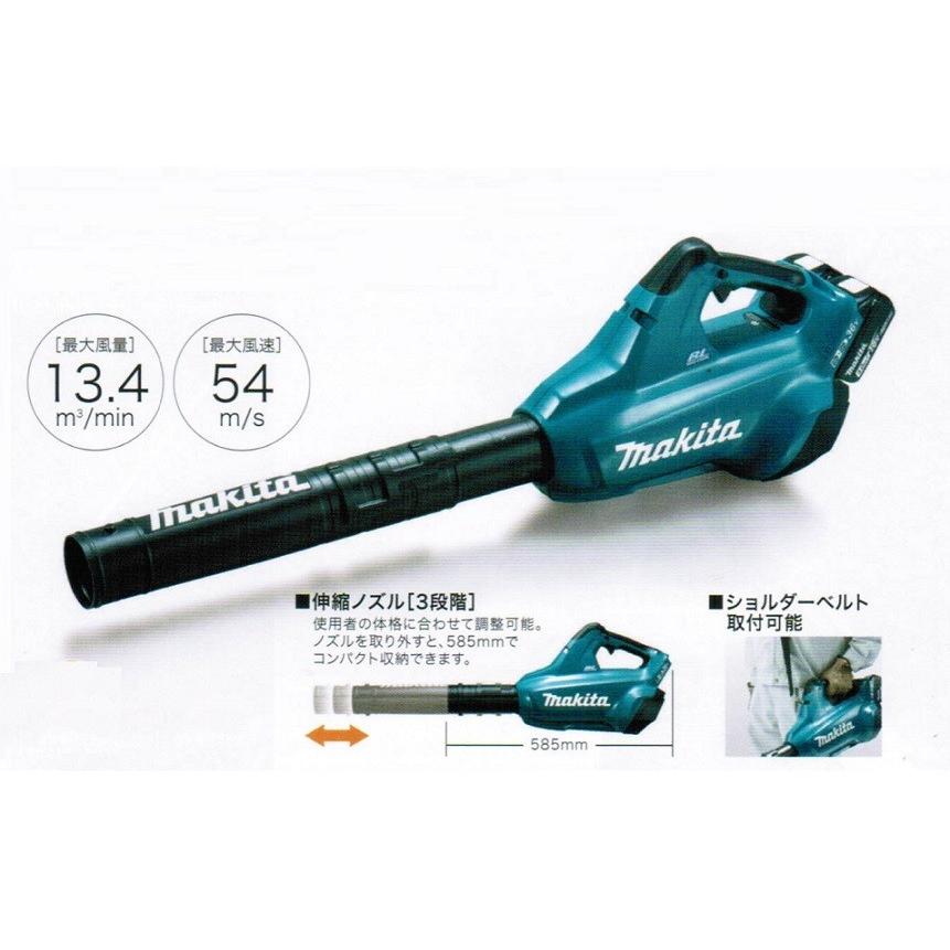 マキタ MUB362DZ 18VX2=36V 充電式ブロア 最大風量:13.4m3/min マキタ MUB362DZ 18VX2=36V 充電式ブロア 最大風量:13.4m3/min