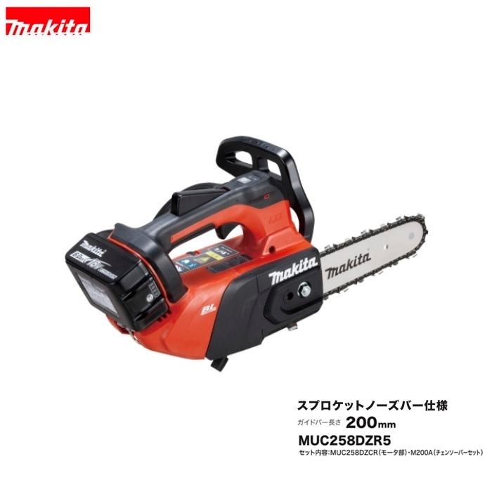 今季注目 本日発送  【muc258dzr5a61226】 限定デザイン
