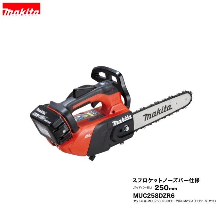 muc258dzr6a61226