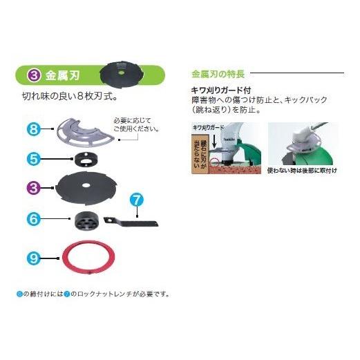 マキタ（makita） MUR1600N 草刈機 金属刃 刈込幅160mm AC100V 切れ味