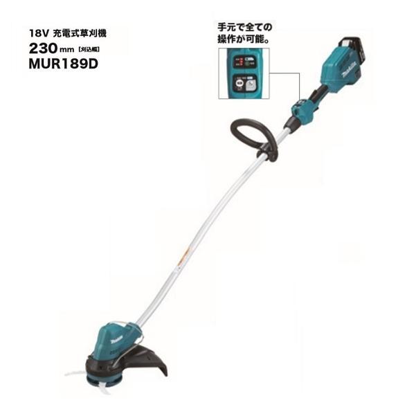 マキタ MUR189DWF 18V 充電式草刈機 刈込幅φ230mm ル−プハンドル仕様 