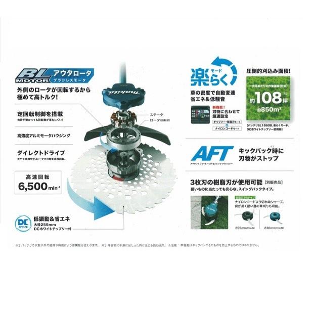 未使用品 MAKITA マキタ 電動 充電式草刈機 MUR368UDZ 36V Uハンドル仕様 255mmDCホワイトチップソ－付 本体のみ Amazon | マキタ(makita) 充電式草刈機 Uハンドル 36V バッテリ・充電
