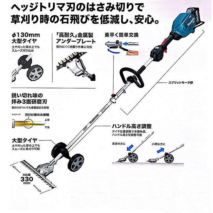 マキタ MUX18DWFN 18V 充電式スプリットグランドトリマ 分割棹式 草刈