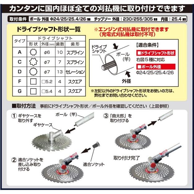 ニシガキ N-798 刈払機用アタッチメント 曲太郎 60度無段可変 エンジン
