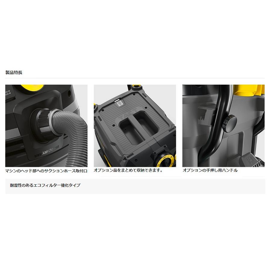 ケルヒャー（KARCHER） NT 40/1 TACT 乾湿両用掃除機 モ−タ−出力