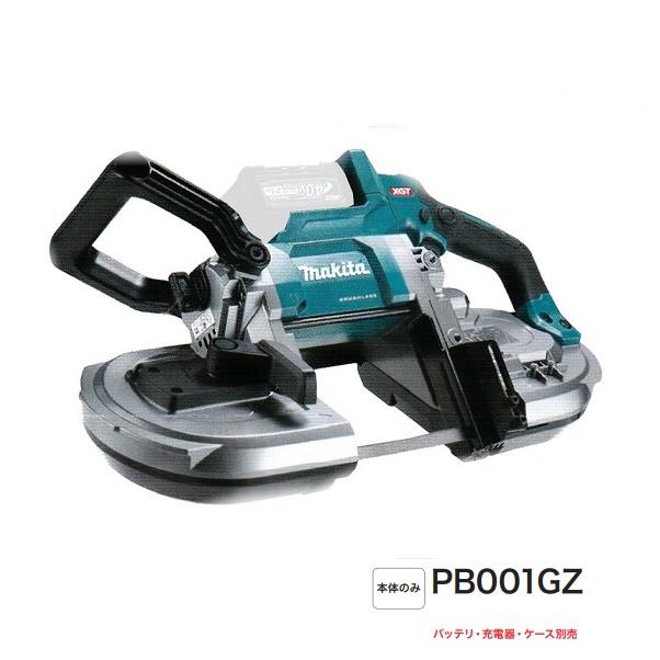 マキタ makita PB001GZ 40V 充電式ポータブルバンドソー 本体のみ【船橋馬込店】【店頭取引限定】【未使用】ITYPES2V8D80 マキタ（makita） PB001GZ 充電式ポータブルバンドソー 40Vmax 本体