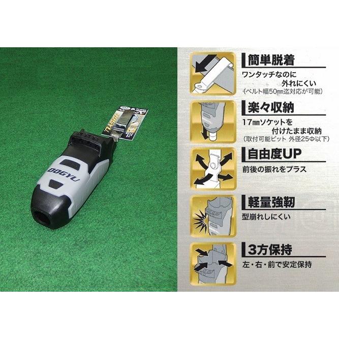 DOGYU 土牛 PF-4FBK ペン型インパクトドライバ−用フック ペンドラ