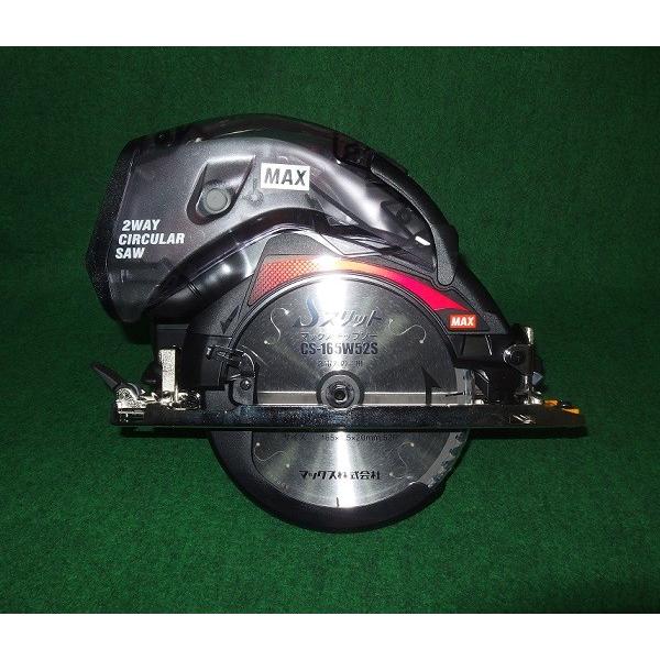 マックス PJ-CS61CDP 18V-165mm着脱ボックス式 充電式マルノコ 本体+チップソ−+ソフトバックセット 充電器・電池パック別売 新品PJCS61CDP | 