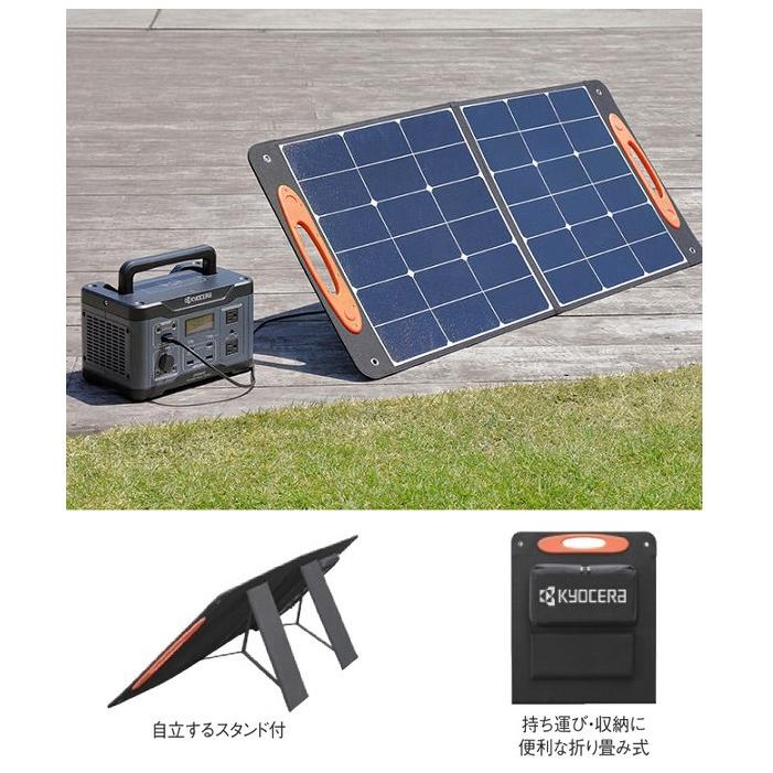 KYOCERA 京セラ PSP100 ポ−タブル電源 用ソーラ−パネル 最大出力100W