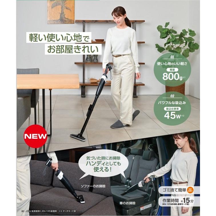 【新品未使用品】 ハイコーキ コードレスクリーナ R12DB(ESB) 掃除機 HiKOKI R12DB(ESB) 10.8Vコードレスクリーナ 吸込仕事率45W スリム