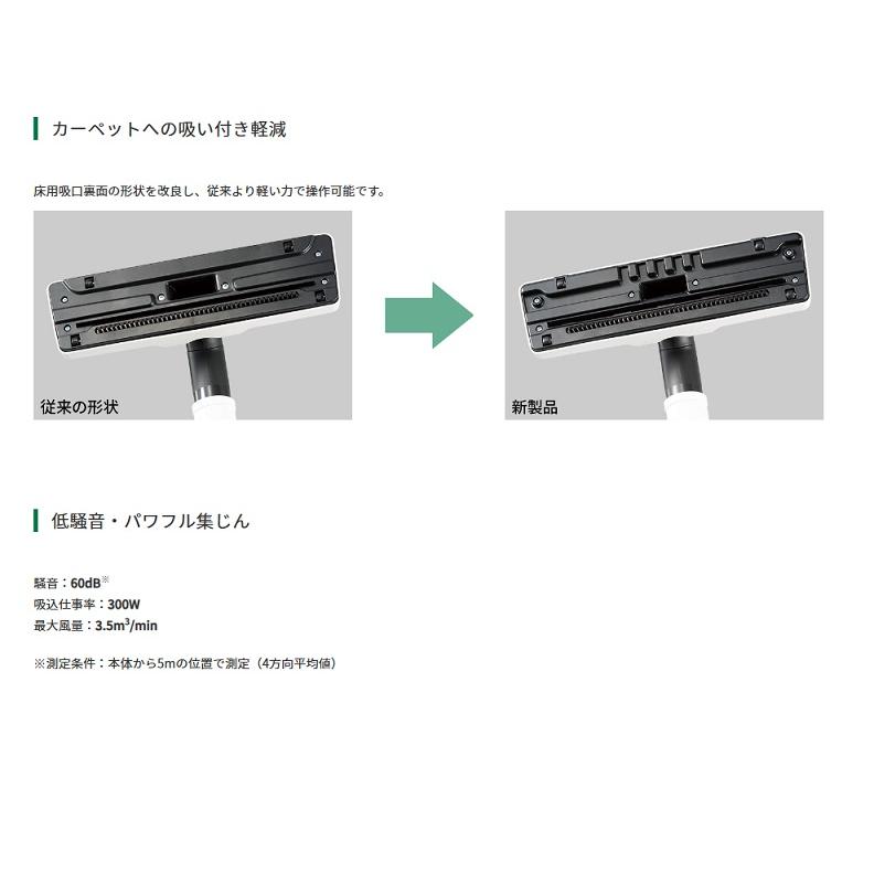 日立（HITACHI） HiKOKI RP150YB(L) 乾湿両用集塵機 15L 樹脂ボデイ 布