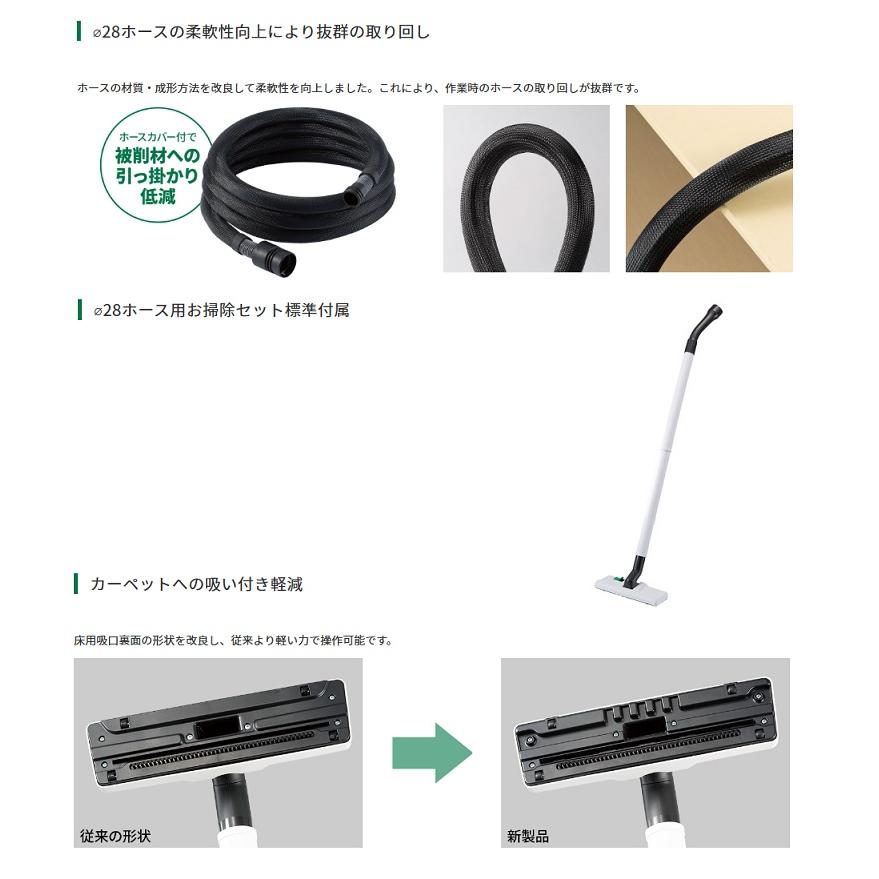 HiKOKI（ハイコーキ） HiKOKI RP350YA(L) 粉じん専用集塵機 35L 