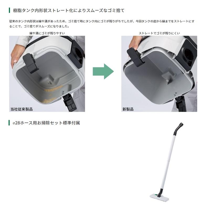 HiKOKI（ハイコーキ） HiKOKI RP3608DB(L)(2WP) 粉塵専用 36Vコ