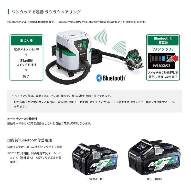日立 HiKOKI RP3608DB(L)(2WP) 粉塵専用 36Vコ−ドレス集じん機 日立 HiKOKI RP3608DB(L)(2WP) 粉塵専用 36Vコ−ドレス集じん機