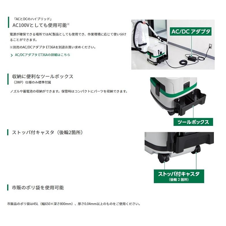 HiKOKI（ハイコーキ） HiKOKI RP3608DB(L)(2WP) 粉塵専用 36Vコ