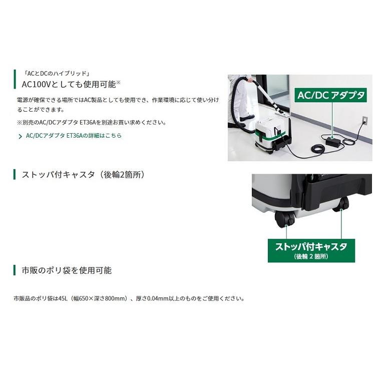 日立 HiKOKI RP3608DB(L)(NN) 粉塵専用 36Vコ−ドレス集じん機 日立 HiKOKI RP3608DB(L)(NN) 粉塵専用 36Vコ−ドレス集じん機