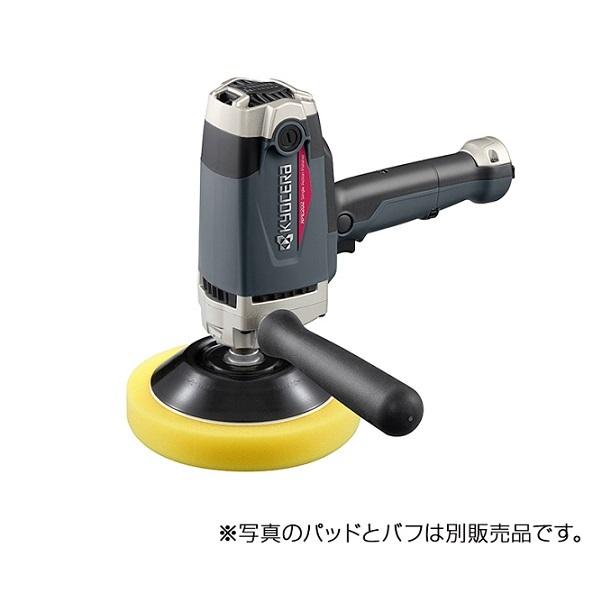 京セラ RPE-202 コ−ド脱着式電子シングルアクションポリッシャー 単相100V 脱着式キャプタイヤコ−ド・パッド別売 新品 リョ−ビ RPE202 PE-202 PE202 :rpe202nn:e-道具館 - 通販 - Yahoo!ショッピング 京セラ RPE-202 コ−ド脱着式電子シングルアクションポリッシャー 単相100V 脱着式キャプタイヤコ−ド・パッド別売 新品 リョ−ビ RPE202 PE-202 PE202 :rpe202nn:e-道具館 - 通販 - Yahoo!ショッピング