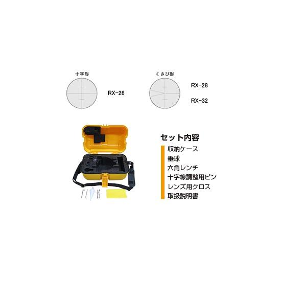 送料無料 KDS RX-32SA 自動レベル 倍率32倍 アルミ製三脚付 新品 送料無料 KDS RX-32SA 自動レベル 倍率32倍 アルミ製三脚付 新品