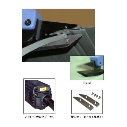 新品 サンワ S-1SP2 ハイカッタ 単相100V : e-道具館 - 通販 新品 サンワ S-1SP2 ハイカッタ 単相100V : e-道具館 - 通販