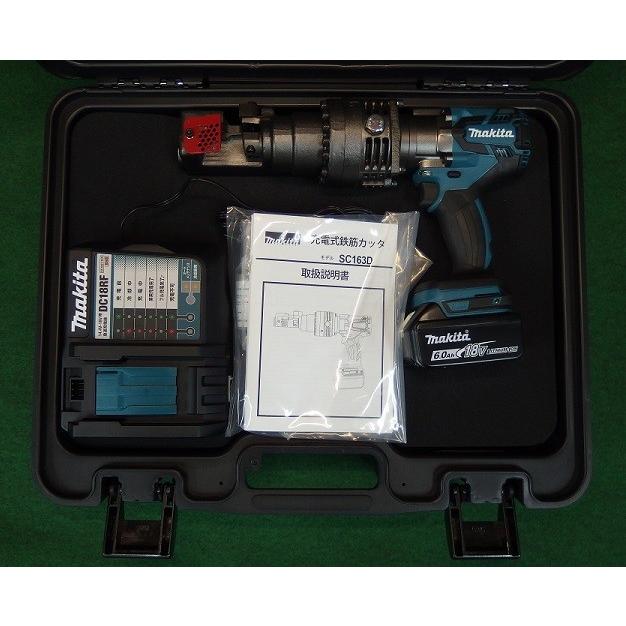 マキタ（makita） SC163DRG 18V充電式鉄筋カッタ 切断能力:3〜16mm 