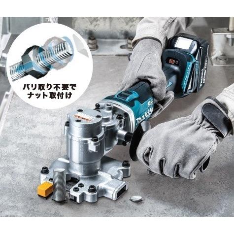 マキタ SC251DRG 18V充電式チップソーカッタ ツライチカッタ マキタ SC251DRG 18V充電式チップソーカッタ ツライチカッタ