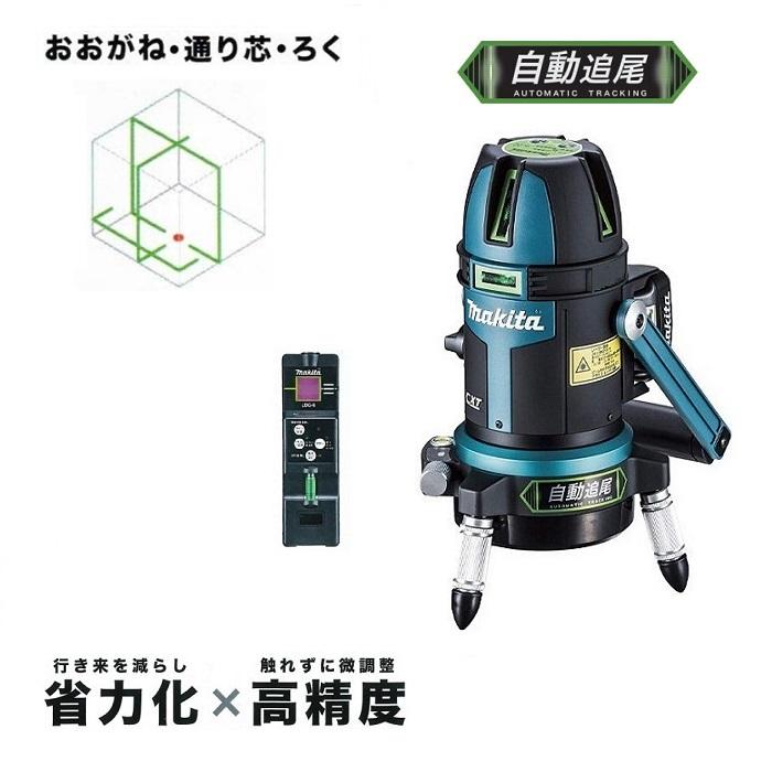 ✨マキタ 未使用 SK314GDZN 充電式レーザー墨出し機 バッテリー×1 充電器 単3電池パック✨うるま市田場✨ SK314GDZN 屋内外兼用墨出し器 1台 マキタ 【通販モノタロウ】