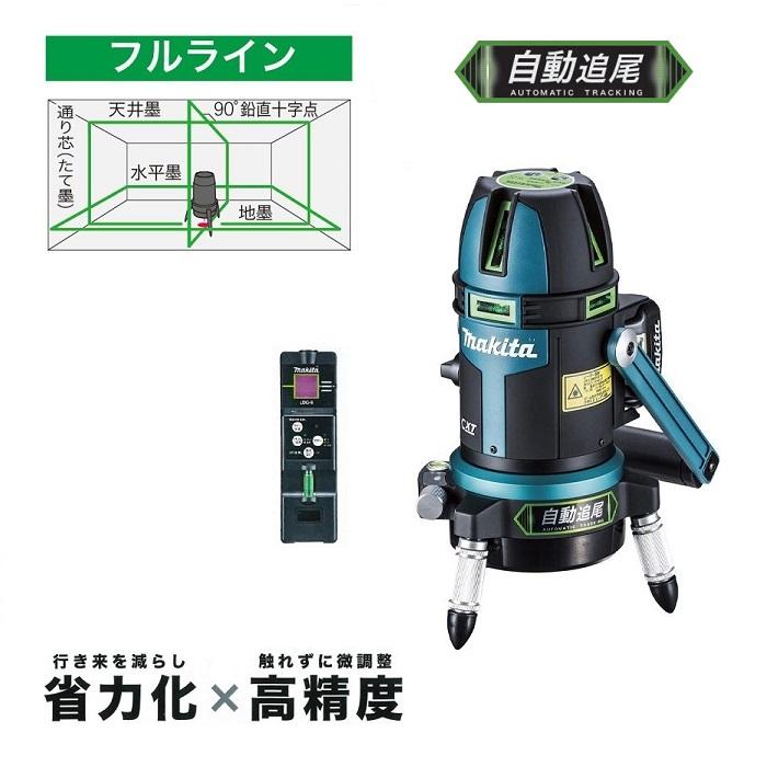 マキタ（makita） SK507GDZN 10.8V充電式 屋内・屋外兼用 グリーン 