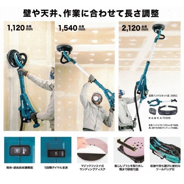 マキタ SL801DRGX 18V充電式ドライウオ−ルサンダ サンデイング マキタ SL801DRGX 18V充電式ドライウオ−ルサンダ サンデイング