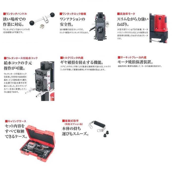 値下げしました！！【引取限定】ハッケン　SPJ-123C　ダイヤモンドコアドリル　未使用【うるま市田場】 コンセック SPJ-123C 角度調整ベース付仕様 乾湿兼用ダイヤモンド
