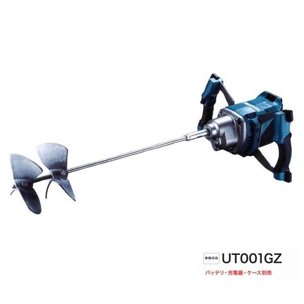 マキタ UT001GZ 40Vmax充電式カクハン機 本体のみ バッテリ マキタ UT001GZ 40Vmax充電式カクハン機 本体のみ バッテリ