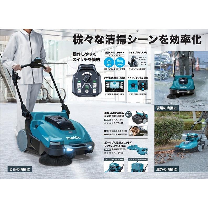 マキタ（makita） VS001GZ+BL4050Fx2+DC40RB 40Vmax充電式スイ−パ 