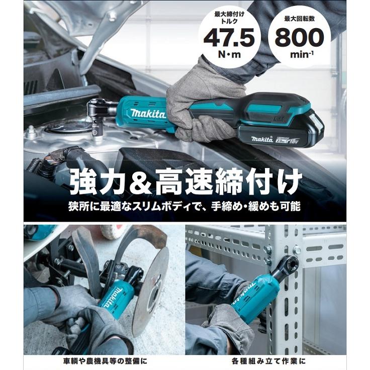 マキタ WR180DZ+BL1860B+DC18RF 18V充電式ラチエットレンチ 角 マキタ WR180DZ+BL1860B+DC18RF 18V充電式ラチエットレンチ 角