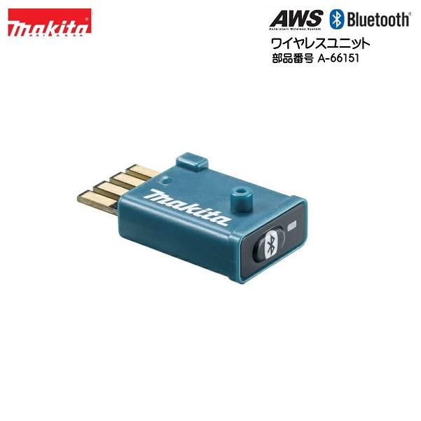 マキタ（makita） WUT01 無線連動機能付製品用 ワイヤレスユニット A 