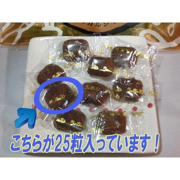 さっきみどり　知覧銘茶/50g/沖縄　黒砂糖/80g/お茶セット さっきみどり 知覧銘茶/50g/沖縄 黒砂糖/80g/お茶セット