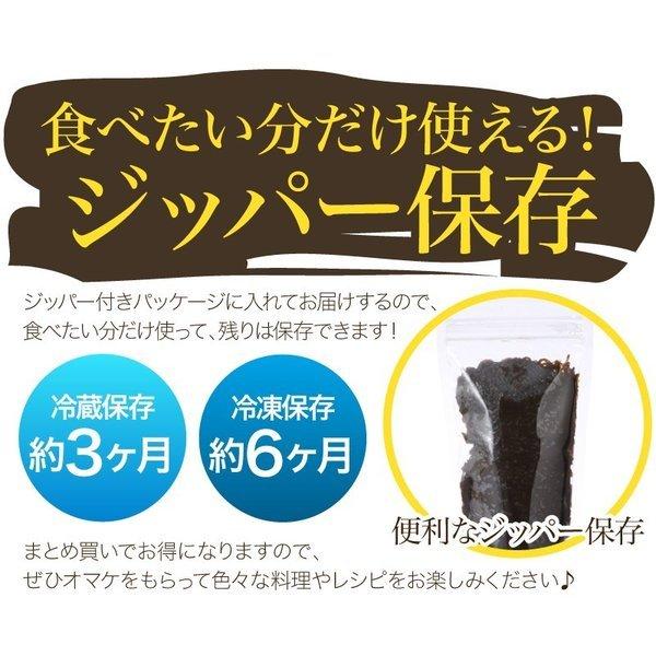 もずく 沖縄県産 メール便送料無料 500g 1000円ポッキリ！セール 名産地「勝連産太もずく」2セット以上ご購入でオマケ！｜もずく｜※日時指定はできません。｜edoya13｜13