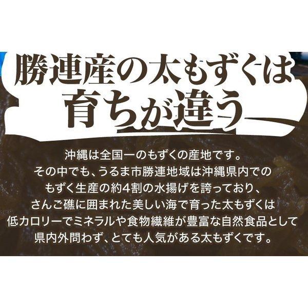 もずく 沖縄県産 メール便送料無料 500g 1000円ポッキリ！セール 名産地「勝連産太もずく」2セット以上ご購入でオマケ！｜もずく｜※日時指定はできません。｜edoya13｜03