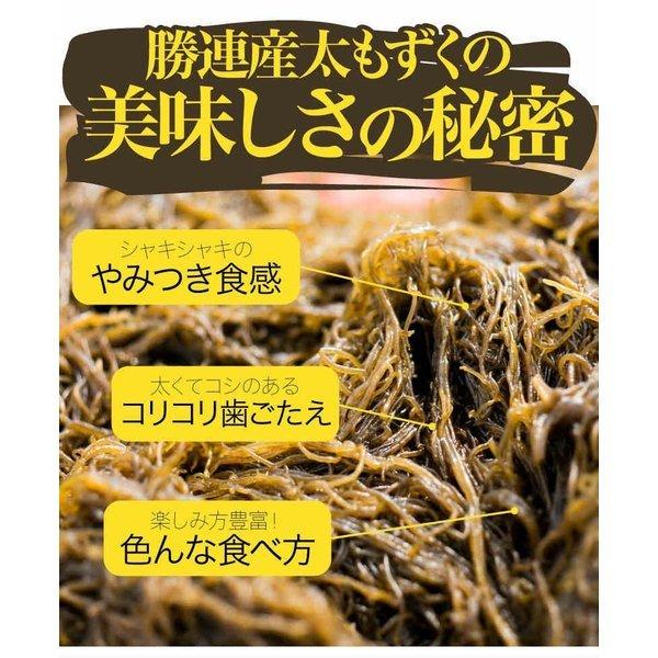 もずく 沖縄県産 メール便送料無料 500g 1000円ポッキリ！セール 名産地「勝連産太もずく」2セット以上ご購入でオマケ！｜もずく｜※日時指定はできません。｜edoya13｜09