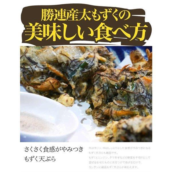 もずく 沖縄県産 メール便送料無料 500g 1000円ポッキリ！セール 名産地「勝連産太もずく」2セット以上ご購入でオマケ！｜もずく｜※日時指定はできません。｜edoya13｜10