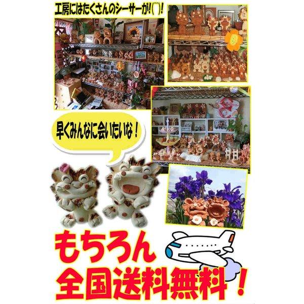 ☆雛祭りセール☆デッカイ事は良いことだ！★シーサー2体 琉球の館 沖縄発おみやげ市場 / はいさいシーサー正面伏せ(6cm)