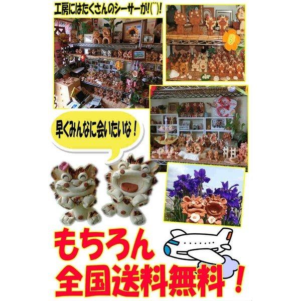 送料無料 シーサー 置物(工房・花 )花シーサー・色 最安値に挑戦沖縄