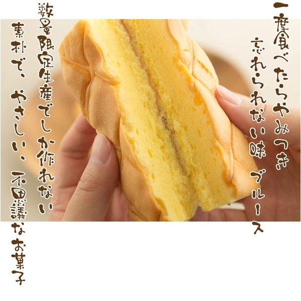 幻の味ブルース（カスタード味）沖縄B級グルメ！　あのドラゴンボール(サーターアンダギー)で有名な三矢本舗の自信作！隠れた人気沖縄土産｜カステラ ｜ |  | 02
