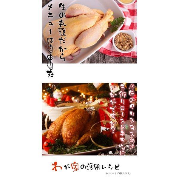 チキン 丸鶏 丸ごと1羽 ホールチキン 中抜き 1 1kg 鶏の丸焼き 参鶏湯 サムゲタン 用に ローストチキン クリスマスパーティーに Christmas Chicken 精肉 Chicken 1 沖縄お土産通販かまどおばぁの店 通販 Yahoo ショッピング