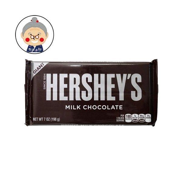 ハーシー HERSHEY'S ジャイアントミルクチョコレート 198g milk 板チョコ チョコレートバー バレンタインデー 義理チョコなどに！ ｜チョコレート ｜ | 